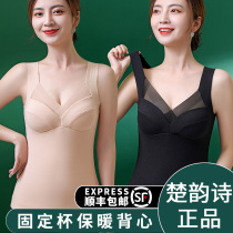 Wear-free bra fever warm vest female plus suede thickened inner wear beating bottom with chest cushion bra waistcoat lingerie winter