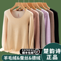 Silk cashmere unscarred warm blouse Female develvet fever plus suede wool to bottom inside wearing long sleeves underwear autumn and winter
