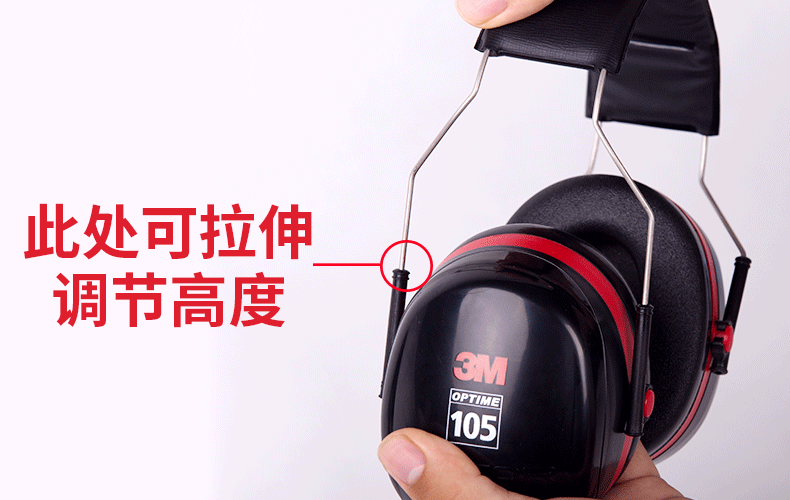 3m隔音耳罩睡眠睡觉防吵神器儿童架子鼓耳机用专业f1工业降噪隔音_7折
