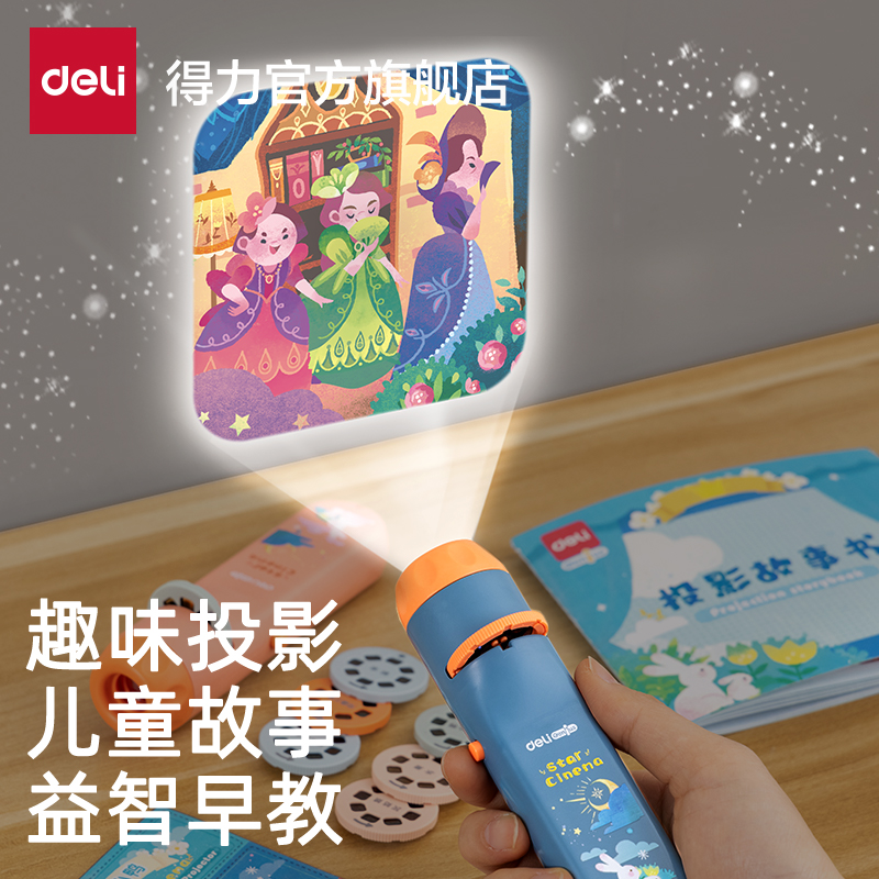 Able children projector flashlight male and female baby sleeping before story machine theater Luminous Toys Early Teach Starry Sky Lights-Taobao