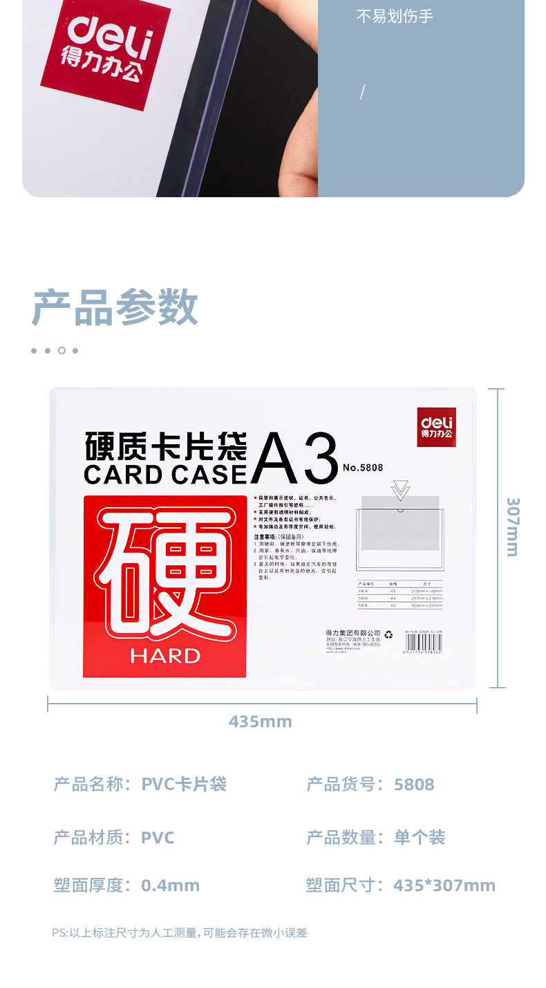 強力ファイル保護カバーa 4/a 3厚手硬質ゴムカバー軟質透明カードカバーオフィス営業許可証ファイルカバー証明書硬質カード袋資料袋保護カバーファイル袋プラスチックカバー5808,タオバオ代行-チャイナトレーディング