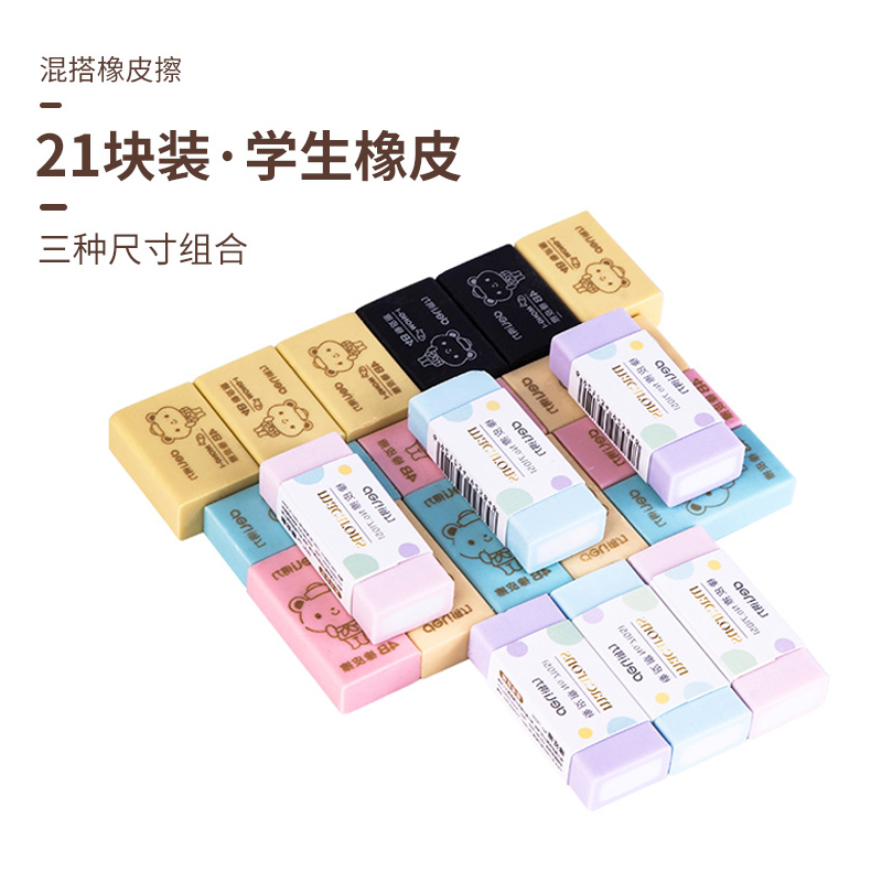 ouyang nana deli 7534 student eraser creative cartoon cute children eraser 4b special for primary school students no marks 2b skin eraser  shipping supplies no debris 30 pa