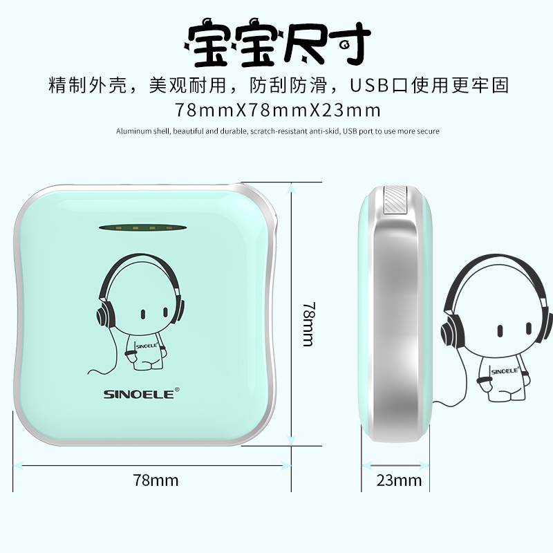 sina rechargeable cute mini mini portable ultra-thin red apple mobile universal mobile power genuine
