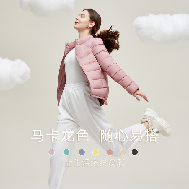 Flying in the Snow 2024 Spring Versatile Light Down Jacket Women's Short Size Stand Collar Slim Duck Down Jacket Casual