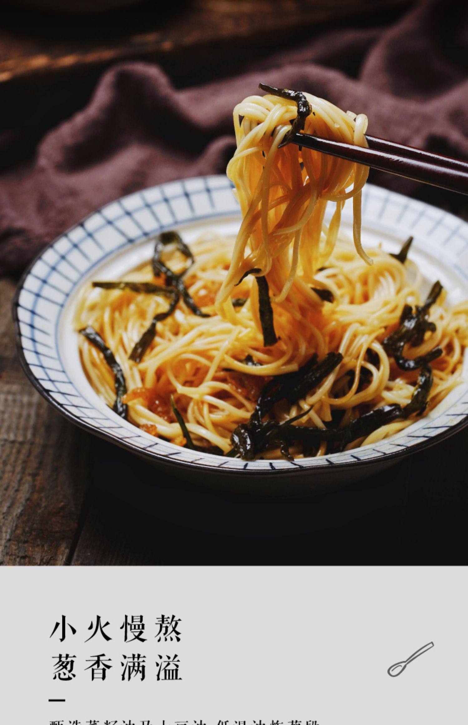 日食记开阳葱油酱拌面酱拌饭酱调料酱包鲜香调料葱油面酱不含面_觉的