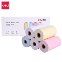 Dell XH02 Phase Printer Consumables Thermal Printing Paper Color 5 Rolls of Non-Stick Paper 57mm * 30mm Fits X1 Phase Printer Quadruple Pink Yellow Blue Thermal Paper