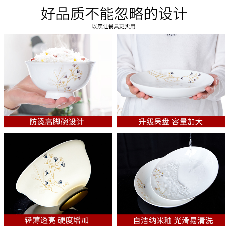 Ipads China tableware dishes suit of Chinese style household European - style jingdezhen ceramics bowl dish dish outfit home ideas