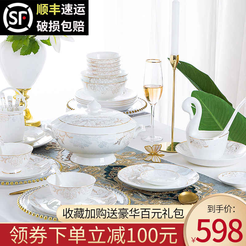 Jingdezhen ceramic tableware suit bowl dish household ipads porcelain Korean dishes European - style combination creative wedding gifts