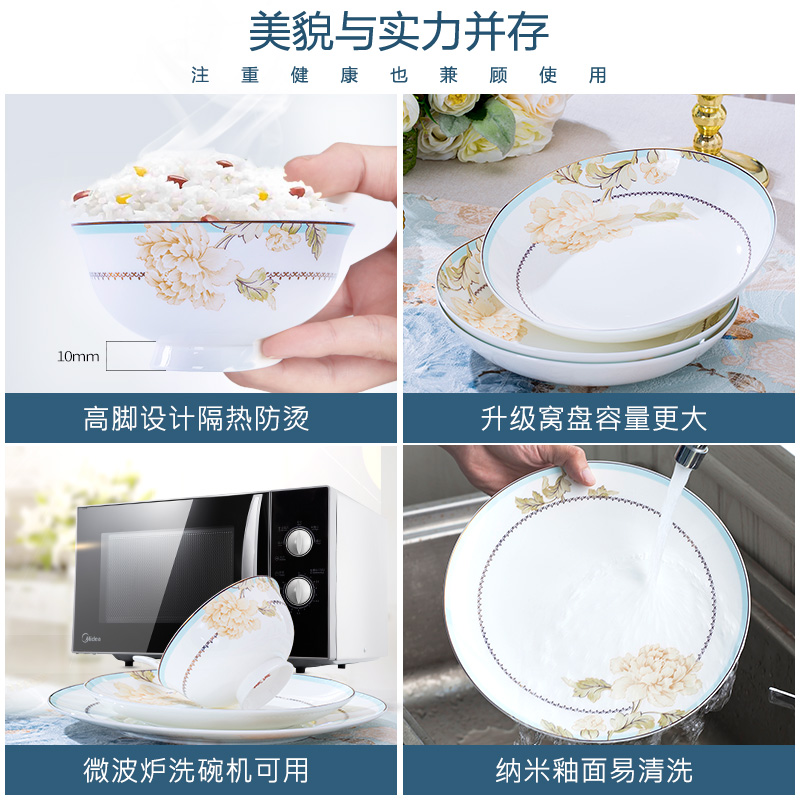 Dishes suit household combined European jingdezhen porcelain tableware Dishes chopsticks contracted ipads ceramic bowl Dishes for dinner