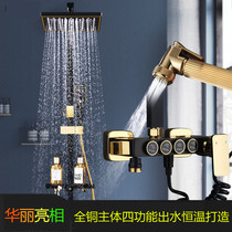All copper constant temperature Black Jane double shower shower set Golden bathroom lifting bath shower