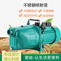 Household self-priming pump automatic jet pump 220 booster pump tap water pipeline pump pressurized pumping water pump home