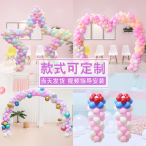 Balloon Arch Branch Bottom Shop Opening Wedding Wedding Wedding Birthday Event Screening Decorated Pillar Road Leader