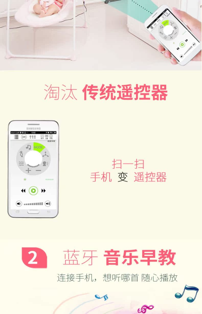 2020哄娃神器摇摇椅安抚椅摇篮床介绍