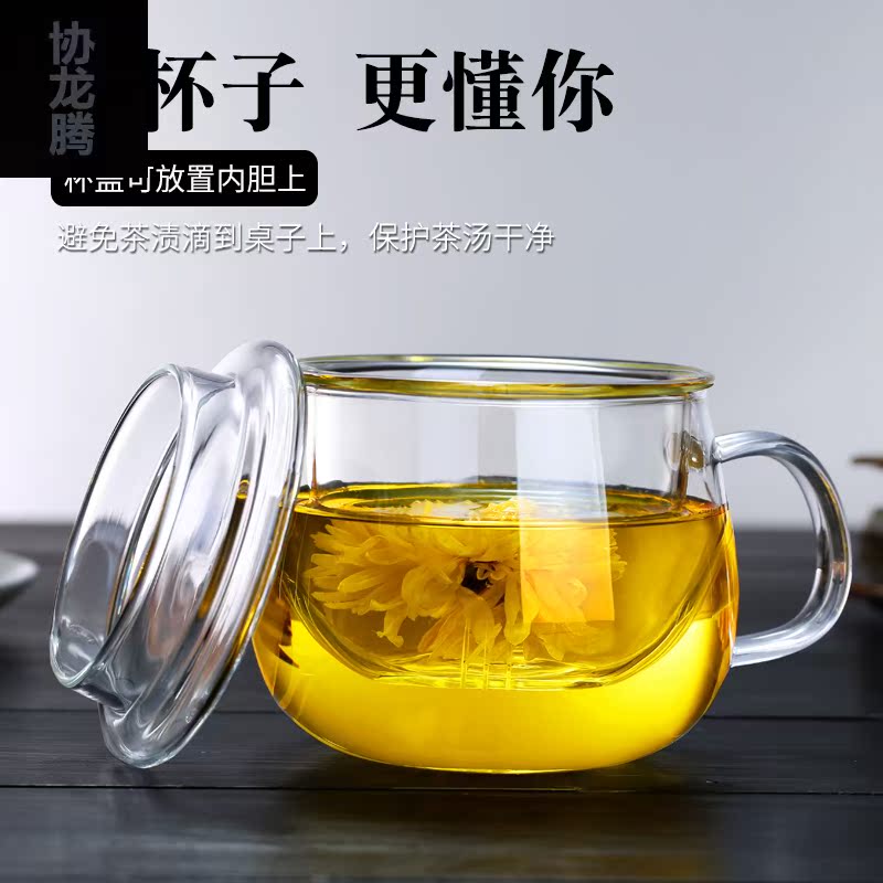 Association, longteng glass mercifully tea cup filter cups with cover glass ms office men bo take tea separation