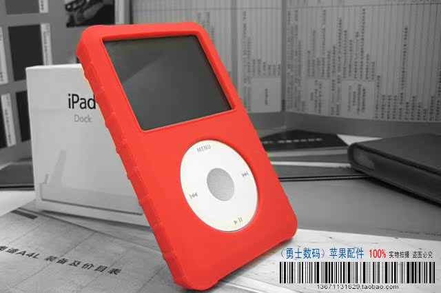 Чехлы, Накладки для телефонов, КПК Ipod classic silicone sleeve Ipod Classic 80G 120G 160G Чехлы, Накладки для телефонов, КПК Ipod classic silicone sleeve Ipod Classic 80G 120G 160G