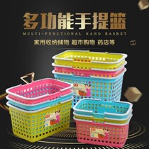 Plastic Portable Basket supermarket shopping basket laundry basket laundry basket dirty clothes basket storage basket beer basket buying basket