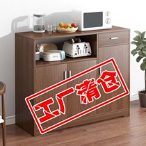 Side cabinet cupboard storage sideboard kitchen cabinet wine cabinet wine cabinet home tea cabinet locker living room rack