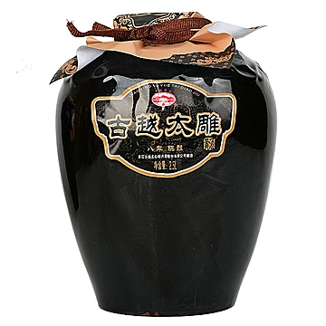 【古越龙山】黄酒八年陈酿2.5L[20元优惠券]-寻折猪