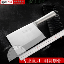 Fish kill knife Open back slice fish cut fish knife Professional ultra-thin commercial boning cutting fish scraping fish fillet fish chef stall mouth slaughter fish