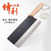 Super fast sharp old-fashioned iron knife kitchen knife Home chef special hand forged kitchen slicing meat cutting kitchen knife