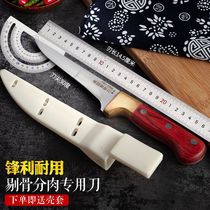 Boning knife 301 Boning special bloodletting segmentation knife express butcher meat Germany imported professional sharp sharp knife