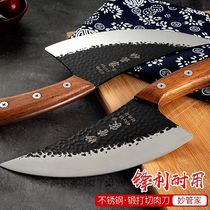 Boning knife Express knife Special purpose knife Meat special knife Professional segmentation knife Slaughtering knife Forging Germany import