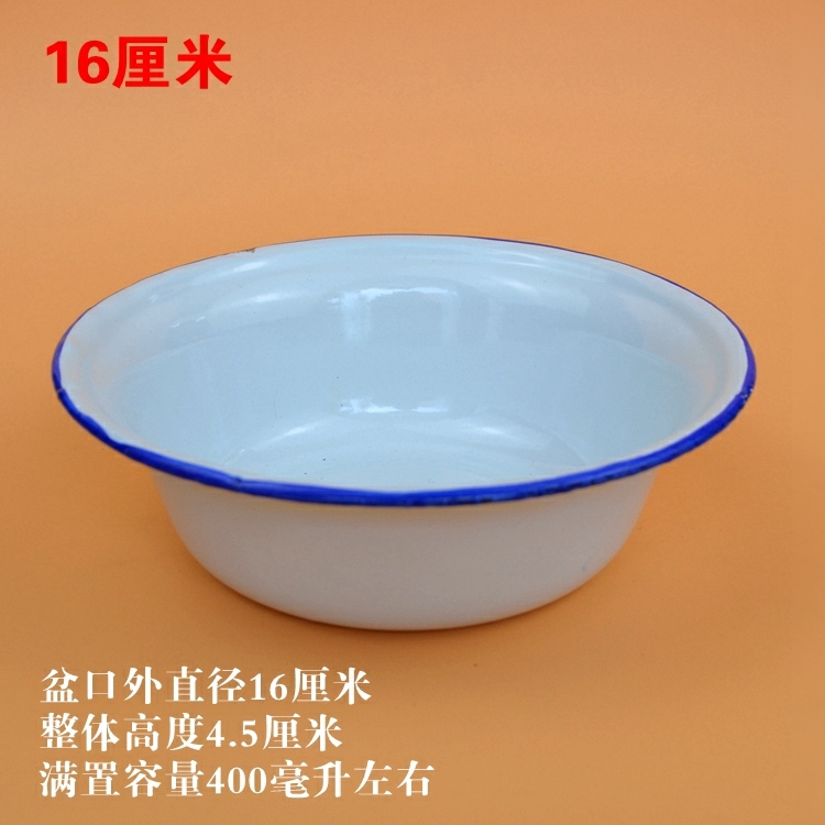 Household enamel bowls of nostalgic old 70 s 16-22 cm size 10 more package mail enamel rice basin