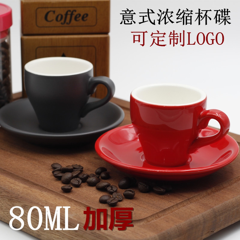 Espresso cups of suit 80 ml European ceramic Espresso Espresso small mini coffee cup 70 ml