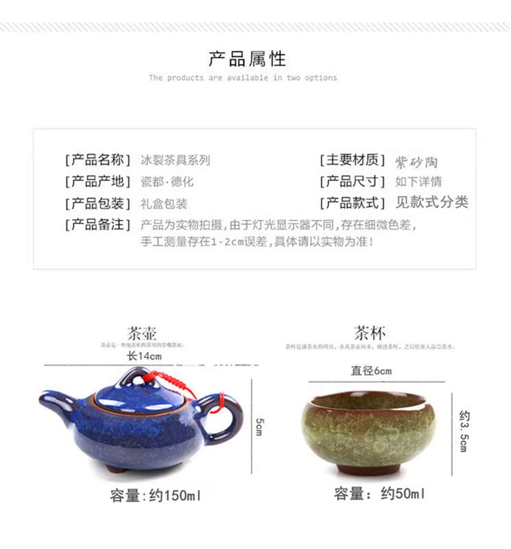 Ceramic ice crack kung fu tea set suit I and contracted four small cup campaign gifts customized LOGO