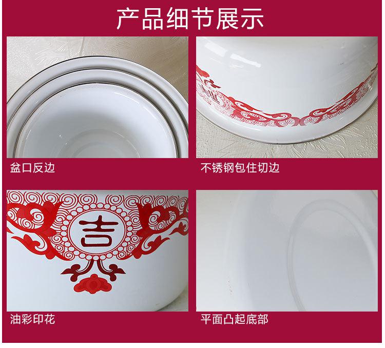 Difference of the freight risk 】 【 basin suit soup kitchen home dozen dense eggs and xiancai basins enamel basin to mix cold dish bowl