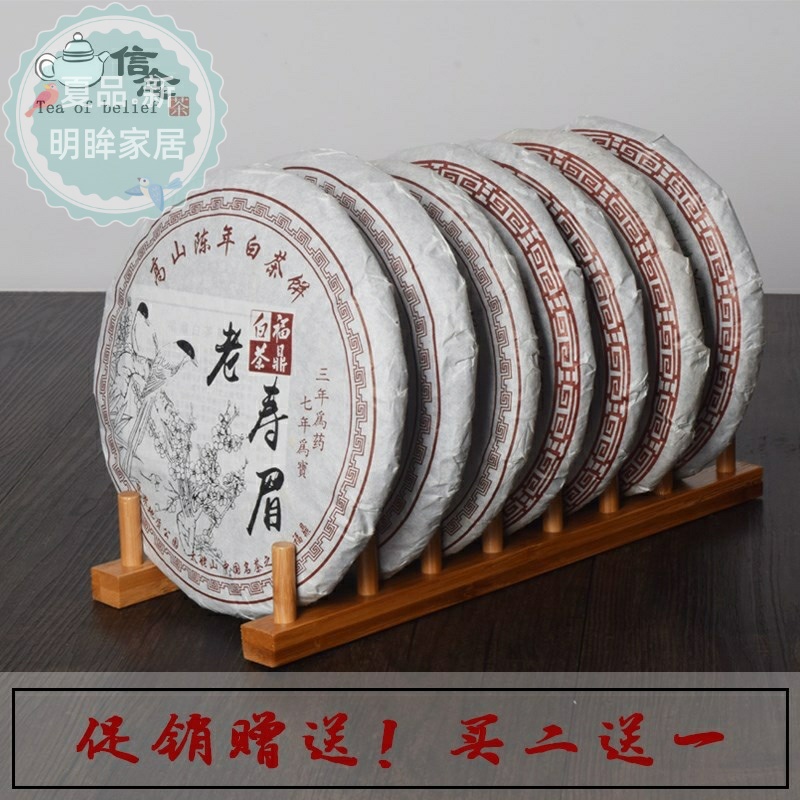 Tea Tea pu 'er Tea cake put aircraft show bamboo frame wood bracket stent brick Tea Tea saucer