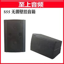 YAMAHA Yamaha S55 professional two-way monitor sound amplifier box licensed