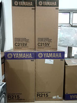Yamaha Yamaha R215 R115 R112 R12M C215 professional stage speaker brand new line