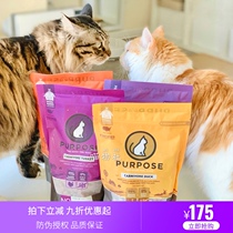Meow Society American Purpose staple food freeze-dried cat food 99% containing meat chicken and duck Turkey rabbit meat whole bag try