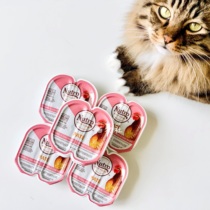 Miaowushe Meishi cat canned food is divided into two staple food canned lunch boxes into kittens natural grain-free cat canned wet food