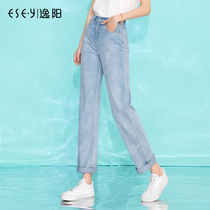 Yiyang jeans womens straight tube loose 2021 summer new nine points high waist Korean light color thin high 3951