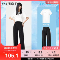 Yiyang wide leg pants women high waist 2021 Spring and Autumn New straight drumbed hanging loose mop casual pants 3631