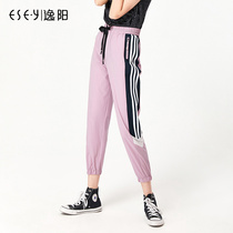 Yiyang womens pants 2020 Summer new nine points Haren pants womens loose Sports Leisure slim fashion thin 2115