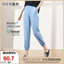 Yiyang Lycel Tencel Tencel Jeans Women Summer Thin Loose Nine Harren Sports Pants Children 2323