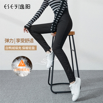 Yiyang denim down pants female outer wear 2020 winter new womens bottoming high waist thickened small feet warm cotton pants