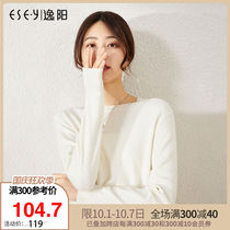 Yiyang autumn new sweater womens round neck loose slim white sweater long sleeve black lady top 4702