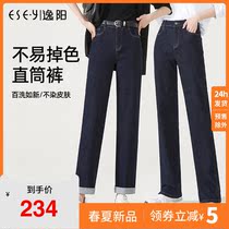 Comfort Yang Straight Barrel Jeans Women 2022 Spring New High Waist Loose With Slim And Slim Leggings Pants Children Long Pants 6926