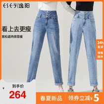 Comfort Yang High Waist Denim Old Daddy Pants Woman 2022 Spring New Loose Display Slim Smoke Pipe Haren Radish Pants 8152