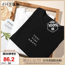 Yiyang 2021 Spring and Autumn new long sleeve T-shirt female Korean version of loose cotton base shirt white ladies inner top