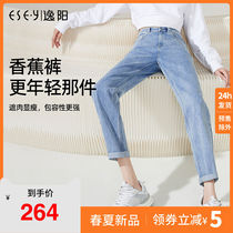 Comfort Yang Cowboy Old Daddy Pants Woman 2022 Spring New High Waist Loose slim Harlan radish banana pants 8164