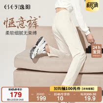 Comfort Yang 90% White Smoke Tubes Pants Woman 2022 Spring new high waist loose Lean Casual Sports Pants 6862