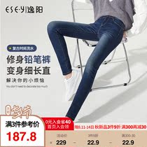 Yiyang jeans womens small feet are thin 2021 spring new womens high waist black tight pencil trousers 0242