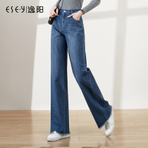 Yiyang denim wide leg pants womens high waist 2021 spring new womens hanging loose straight mopping pants 0748