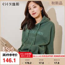 Yiyang 2021 spring and autumn new jacket Korean loose sweater female tide ins hooded plus velvet thick winter top