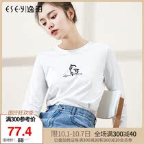 Yiyang 2021 autumn new shirt long sleeve T-shirt female round neck slim base shirt lady white inside 3729